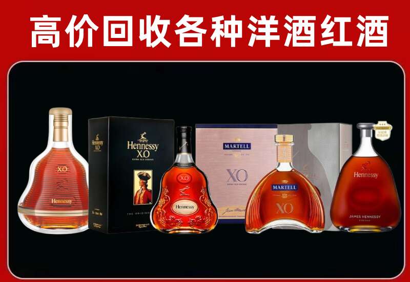 顺义回收洋酒价格