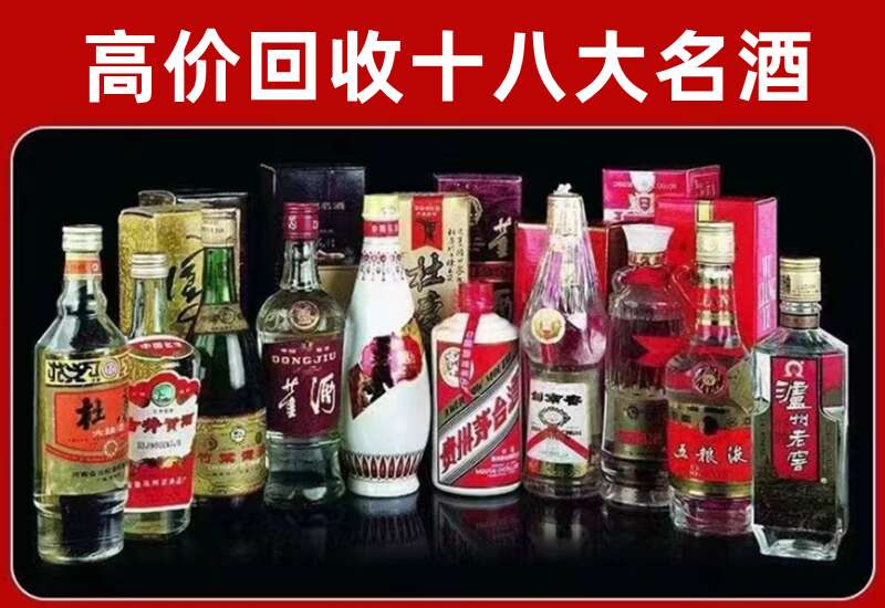 顺义回收茅台酒价格