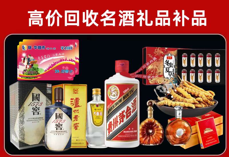 顺义回收虫草价格