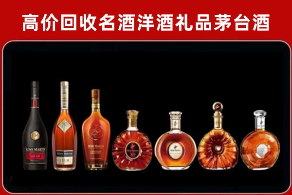顺义回收红酒的价格